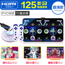 跳舞垫连电视连接电视的跳舞毯双人无线跳舞毯电脑电视两用跳舞机家用体感游戏跑步毯 HDMI无线节奏师11mm+125款体感游戏+3D