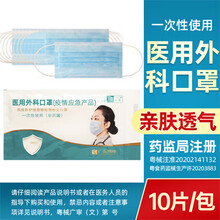 紫色一次性口罩 商品搜索 京东