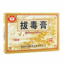 明太医 拔毒膏 0.5g*5张*1袋/盒 10盒