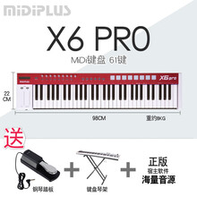 MiDiPLUS X2/X3/X4 2017/PRO/i61/MINI 61键88编曲MIDI键盘 X6 PRO键盘+钢琴踏板+支架