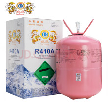 冰龙 永和 空调制冷剂 R410A  氟利昂 环保雪种 冷媒 净重10kg 1瓶 无工具