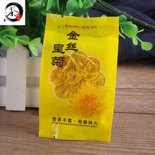 金丝皇菊一朵一杯菊花茶婺源大黄菊黄山贡菊花草茶野棟茶叶 金丝皇菊50朵 不送杯 (两份)