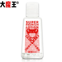 大魔王原装高级水溶性润滑油成人体润滑剂夫妻爱爱润滑液男女用快感增强情趣性用品