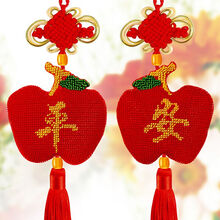 车里的挂饰手工刺绣diy平安福十字绣成品满珠绣汽车车内饰品挂件挂饰车上挂件饰品 苹果平安款