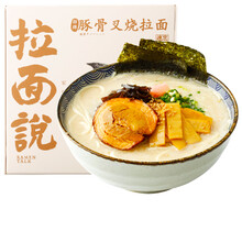 拉面说 京东