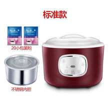 酸奶机家用MI全自动迷你小型分杯自制酸奶米酒纳豆恒温发酵机智能 1L紫色-配20小包菌粉