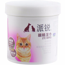派锐宠物湿巾猫狗用猫咪狗去泪痕擦耳螨护理专用清洁湿巾 玻尿酸猫咪眼睛湿巾