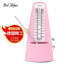 德国卡尔霍夫纳机械节拍器钢琴古筝吉他乐器通用儿童打拍节奏精工考级 经典款粉红色