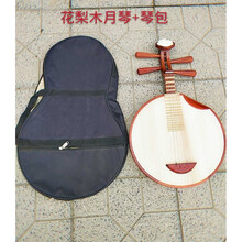 月琴乐器月琴彩绘京剧西皮二黄月琴月琴 红木月琴+琴包
