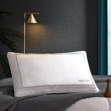 水星家纺蚕丝枕芯 水星玻尿酸蚕丝复合枕 贡缎亲肤枕头芯 一只装48*74cm