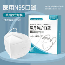 Dr.Chu 初医生 N95医用防护口罩无菌级折叠式一次性独立包装高防护N95医用口罩 【白色】N95防护口罩-独立装10只