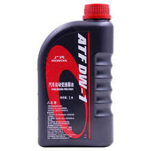 广汽本田（HONDA）原厂变速箱油波箱油雅阁/凌派/飞度/锋范/歌诗图/缤智/奥德赛/冠道 ATF 自动挡 1L
