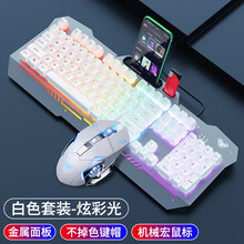 狼蛛 金属键盘鼠标套装USB有线防水悬浮式按键（机械手感 吃鸡游戏键鼠 网咖） 银白色混光版键盘+金属银有声版鼠标