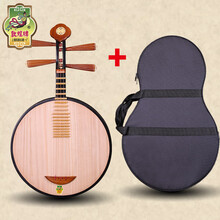 依之木敦煌月琴 635如意琴头色木材 黄檀木10阳楞弦轸上海民族乐器一厂 敦煌635月琴+月琴盒