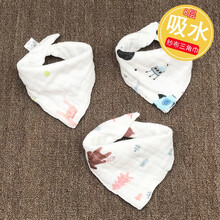 有彩婴儿三角巾新生儿纯棉8层纱布加厚围嘴围兜双按扣围巾宝宝口水巾 粉鹿+宇宙+熊树（8层）