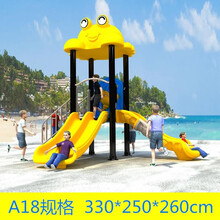 儿童滑滑梯户外幼儿园大型滑梯小区商场大型游乐设施滑梯秋千组合 A18