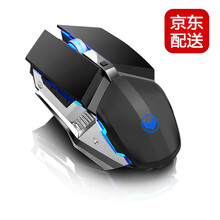 火银狐 V6充电无线鼠标 静音锂电池2.4G（便携超薄 笔记本台式机办公 舒适大手型无限） V8科技黑【静音版】