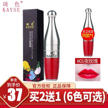 琦色唇釉摇摇乐气垫唇釉琦色口红唇膏唇釉滋润保湿琪色学生口红彩妆 唇釉1号夜玫瑰