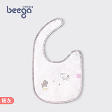小狗比格婴儿卡通口水巾吃饭围兜宝宝口水巾新生儿围嘴单条装 粉灰