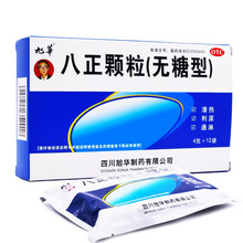 旭华  八正颗粒（无糖型） 12袋 利尿通淋小便短赤 1盒【4天用量】