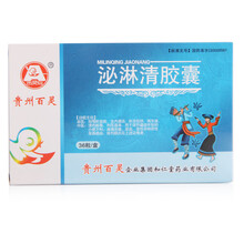 贵州百灵鸟泌淋清胶囊 0.4g*36粒/盒 3盒