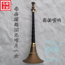 米囹 唢呐杆子不定调平均孔唢呐杆红白喜事 老式B木全套 全套29.8cm两头包铜送25元哨1盒