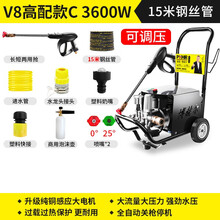 洗车机高压水泵水枪家用220v大功率清洗机抢刷车洗车神器便携式 V8高配版C（3600W大功率纯铜大电机