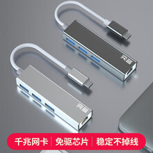 奕普 type-c转网口扩展坞苹果mac转换器雷电3 4华为联想拓展网线转接头usb-c3.0分线器 Type-c接口2.0百兆【优雅白】
