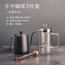 手磨咖啡机套装手摇磨豆机咖啡机家用电动小型咖啡豆研磨器一人用手冲咖啡套装旅行 入门手冲咖啡3件套A