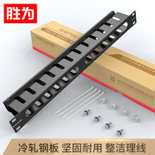 胜为（shengwei）CMT-101 网络理线架 工程加厚型 24格 19英寸1U高度金属理线架 机柜网线理线架