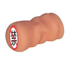 欧悦（OYEAH）飞机杯手动男用便携式自慰器动漫名器仿真人臀部倒模硅胶实体夹吸成人情趣性用品特惠 30岁人妻版OYB-013