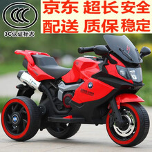 孩智乐儿童电动车摩托车可坐人三轮车男女宝宝3-4-5-6岁小孩电动车 普通电瓶单驱-大红