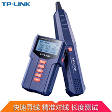TP-LINK TL-CT128 多功能网络工具检测仪寻线器测试仪网线测试器查线器网络带显示屏测线仪