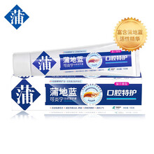 蒲地蓝可炎宁功效型牙膏 促黏膜愈合减轻牙龈出血疼痛抑制牙菌斑清新口气 口腔特护留兰香型 100g