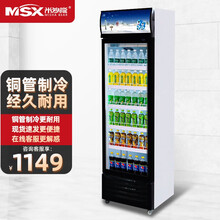 米沙熊 Misha 展示柜冷藏 立式冰柜 商用冰箱啤酒饮料柜 保鲜柜商用 单双门冷柜水果鲜花柜直冷 单门风直冷 铜管