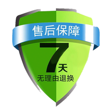 悦倪七天无理由退换货放心售后服务保障 （虚拟产品，单拍，请） 汽车用品 七天无理由退换货服务