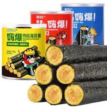 韩世嗨爆肉松海苔卷100g*6紫菜肉松夹心蛋脆儿童孕妇零食夹心脆卷 鳕鱼松海苔卷90克*3罐