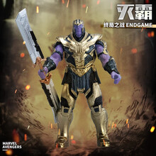 TOMY多美卡漫威合金手办复仇者联盟钢铁侠蜘蛛侠美国队长关节可动公仔人偶玩具模型 灭霸(终局之战) 399605