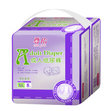 尊佑（ZUNYOU）成人纸尿裤老年人尿不湿粘贴式 产妇产后排恶露立体护围不侧漏 干爽透气柔软护肤大码 纸尿裤 XL码（8片/包）