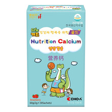 谱益珍宝宝营养钙韩国进口复合钙冲剂儿童补钙 营养钙30袋