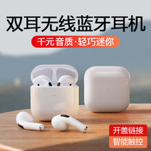 有卫 双耳无线蓝牙耳机 华为Mate30Pro/Mate30Rs保时捷版