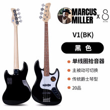 贝斯吉他SIRE马克思米勒Marcus Miller电贝司M1电贝斯四弦bass v1 V1 亮光黑