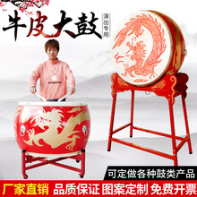 牛皮大鼓立式战鼓中国红龙鼓成人演出鼓实木锣鼓乐器装饰鼓寺庙鼓 1.2米龙鼓+鼓棒+平放鼓架