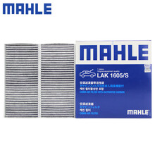 （MAHLE）马勒空调滤芯格宝马滤清器滤网冷暖气格活性炭过滤PM2.5防雾霾汽车保养专用配件适用宝马 14-21款 新迷你MINI 3代