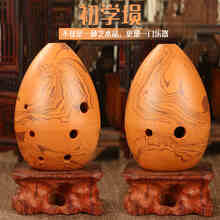 XINXIANGXI 埙乐器大全勋初学者七星八孔土陶陨成人熏入门教材便携式埙古乐器 自然岩纹款(1个装)