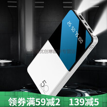 岚兮冉20000毫安充电宝大容量快充移动电源10000毫安所有手机通用型 标准版+充电线 10000毫安