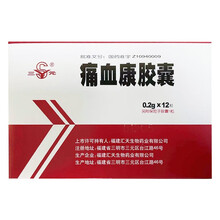 三元 痛血康胶囊0.2g*12粒/盒 3盒