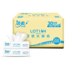 超市	
洁柔高端乳霜纸巾(C&S)  丝柔3层30包*30抽面巾纸（全新升级加量装 Lotion更多保湿精华 擦拭肌肤不干燥）