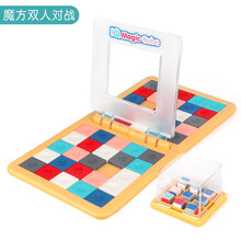 数字滑轮道 数字华容道儿童磁性滑动拼图儿童小学生游戏思维训练谜盘玩具 双人对战魔方《马卡龙款》
