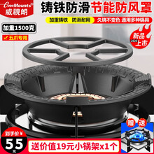 威视朗加厚铸铁聚能盘燃气灶防风罩通用四爪五爪聚火节能罩煤气灶防风罩挡风圈家用天燃气灶液化气灶防滑支架 【组合套装】五爪专用+配小锅托架